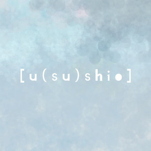 千夜の逃避行 feat. 音街ウナ （u(su)shio_ver.）