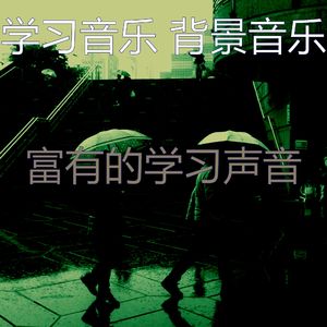 一尘不染情怀印象数