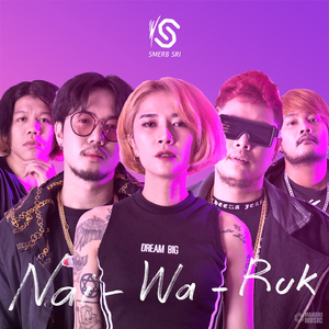 ไหนว่ารัก (Instrumental)