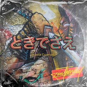 Hasta Cuando