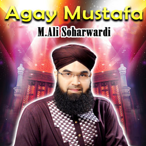Aisa Bhi Ho Ya Syed-e-Abrar Kissi Din