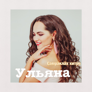 Эсĕ тата эпĕ