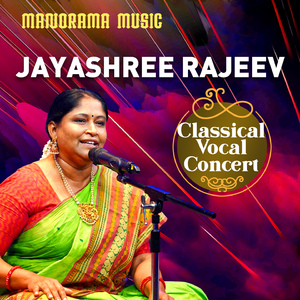 Naraharideva (Carnatic Classical Vocal)