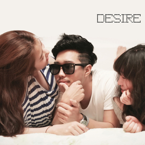 난 너 좋아하면 안되냐