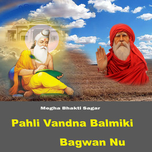 Pahli Vandna Kiti Balmiki Bagwan Nu