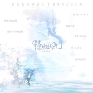 字正腔圆