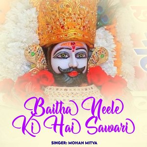 Baitha Neele Ki Hai Sawari