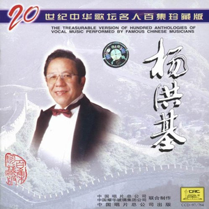 滚滚长江东逝水