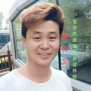 生活的滋味就是这样啦《原声》.mp3