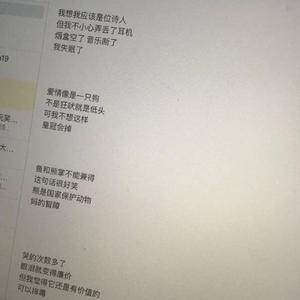 法老-去他的世界（纣王 remix）