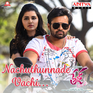 Nachuthunnade Vachi (From "Tej I Love You")