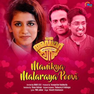 Manikya Malaraya Poovi (From "Oru Adaar Love")