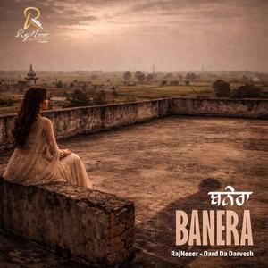 BANERA