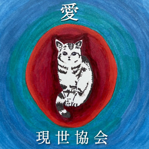 昨日よりも深い海