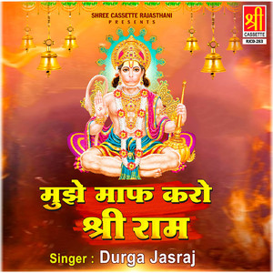 Mangalvar Ko Melo Bhari