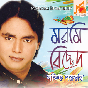 Asiya Duniay