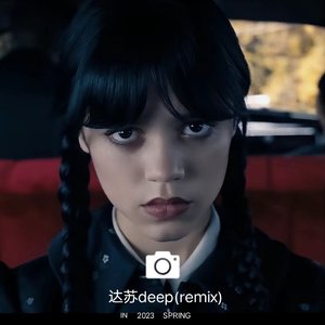 Bloody Mary(达苏remix)