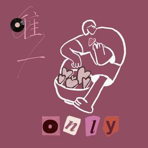 唯一(know know)