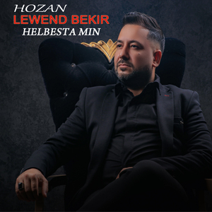 Rundıka Nebarine