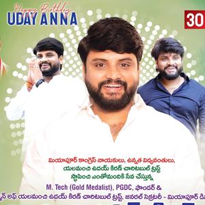 Nisvartha Sevaku Niluvettu Roopam Mana Anna Uday Kiran-Yalamanchi Uday Kiran