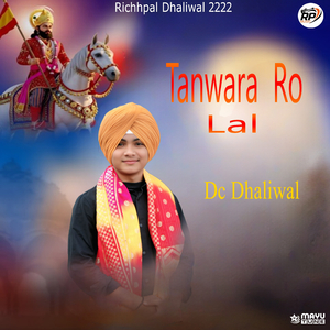 Tanwara Ro Lal