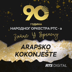 Arapsko kokonješte (Live)