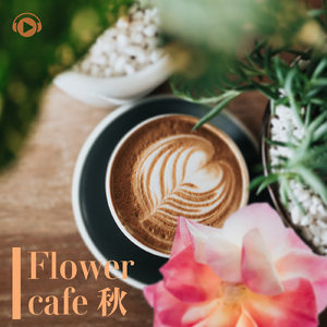 hoi (feat. Masayuki Ichinose)