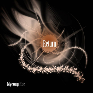 명심해(Feat. 왕초, Latent, 종구)