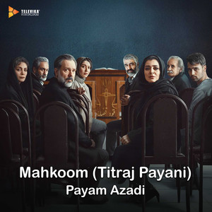 Mahkoom (Titraj Payani)