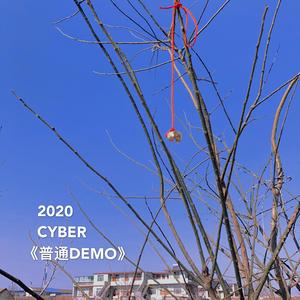 普通DEMO（Prod.by ZS-beatz）