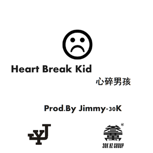 [SOLD]Heart Break Kid 心碎男孩(With Hook) - Prod.By Jimmy-30K