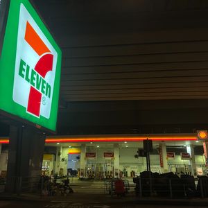 Do Not Disturb (Prod. Narline Beats x Elvis Beatz)