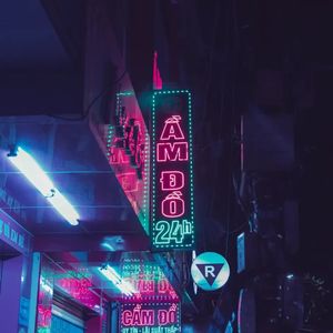 电气白兰地