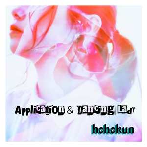 APPLICATION & DANCING LADY