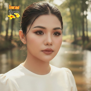 ផ្សងជួបជាតិក្រោយ