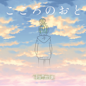 こころのおと