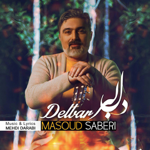Delbar