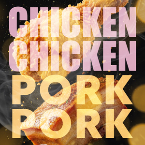 칙칙폭폭 (치킨 삼겹살 사랑해)