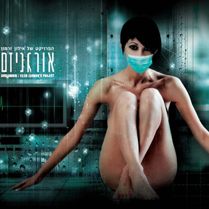 כתמים שחורים