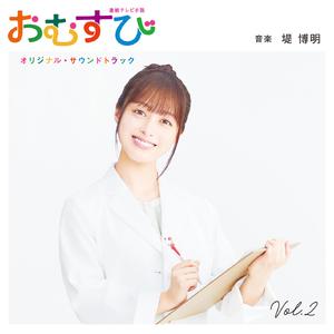 つぶれたままの夢の途中