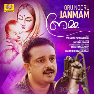 Oru Nooru Janmam (From "Amma")
