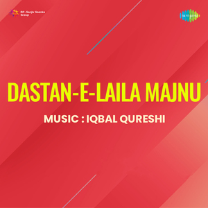 Aaya Hai Tere Dar Pe Sawali