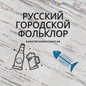 Цыплёнок жареный