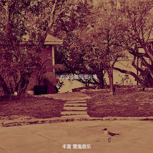 温和热带海滩梦想