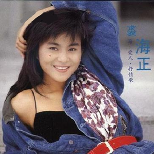 谢谢你曾经爱过我