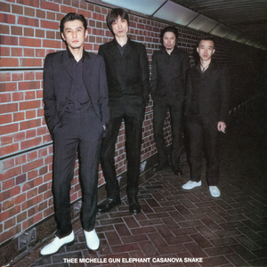 デッド・スター・エンド -Remastered-