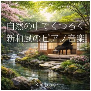 静寂のきらめき