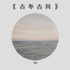 拜无忧