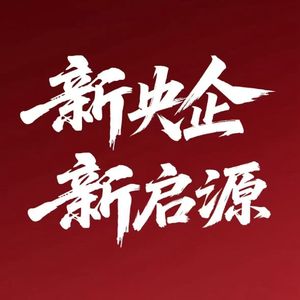 《源力全开！》feat.鑫仔