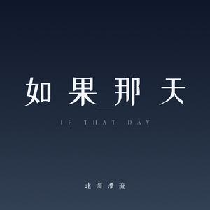 忘了你